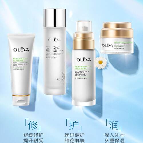 奥洛菲护肤品套装补水保湿敏感肌修护悦肌水乳化妆品官网专柜正品-图1