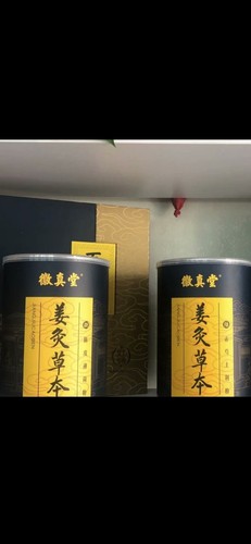徽真堂姜灸草本泡浴粉成人铺灸1号桂枝石菖蒲宝宝泡澡益智安神 - 图1