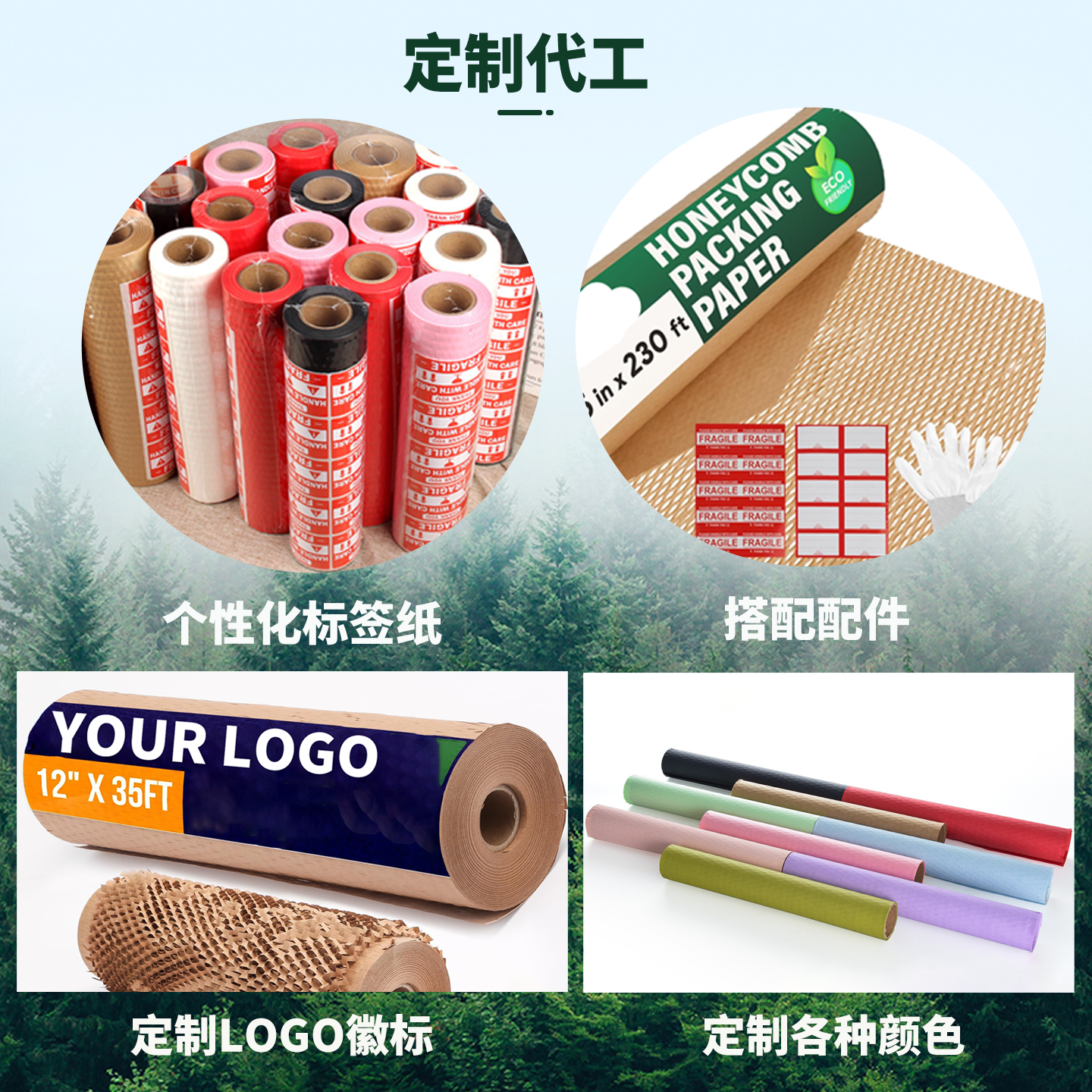 蜂窝纸快递埴充蜂巢纸缓冲网格状打包材料牛皮纸卷礼物鲜花包装纸,淘宝优惠券,粉丝福利购,淘宝优惠卷