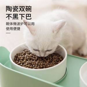 猫碗狗碗双碗陶瓷防打翻护颈食盆布偶猫加菲猫银渐层蓝猫美短用品