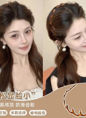 韩国洗脸树脂反戴波浪发箍女2024新款碎发运动发卡高颅顶压发头箍