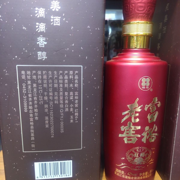 富裕老窖红樽42度浓香型500ml*6瓶整箱婚庆红瓶用酒东北纯粮酒 - 图2