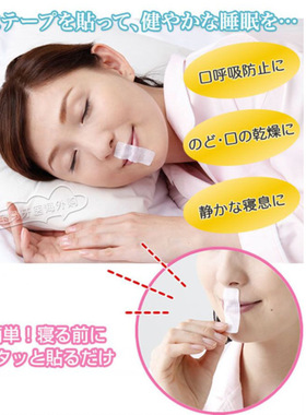 日本原装材质好儿童无过敏粘度适