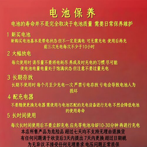三强蓄电池SD12-100SD12-40SD12-120SD12-80SD12-24SD12-65电池 - 图2