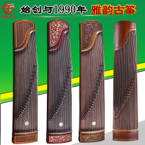 Elegant Charm brand upscale guzheng Nan wood engraving playing test class sending guzheng frame nail rubberized strings full set