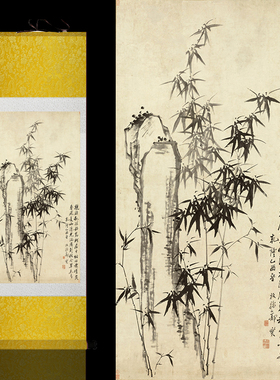 名家字画国画竹子挂画卷轴画
