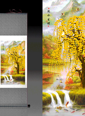 丝绸卷轴酒店茶楼包厢装饰画发财树风水挂画吉祥九鱼图可定制挂画