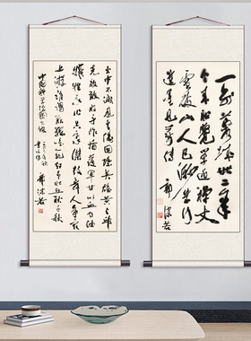 卷轴（画心丝绢喷绘更细腻耐用）