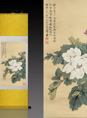 荣华富贵家居字画于非闇牡丹图
