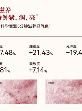 【U先试用】御泥坊东方黑参胶原棒紧致弹嫩抗皱次抛精华官方旗舰