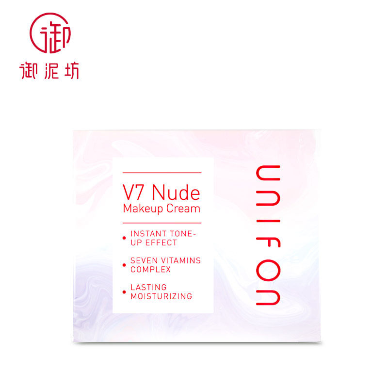 御泥坊v7素颜霜50g /v7伪妆素颜霜 浩钧化妆品乳液/面霜
