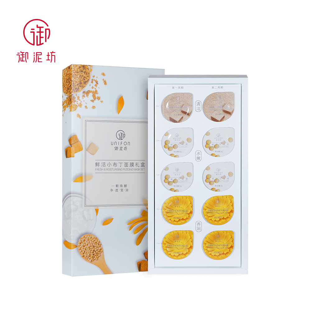 御泥坊旗舰店御泥坊小布丁面膜清洁毛孔补水保湿修护冻膜涂抹式面膜出行便携女3