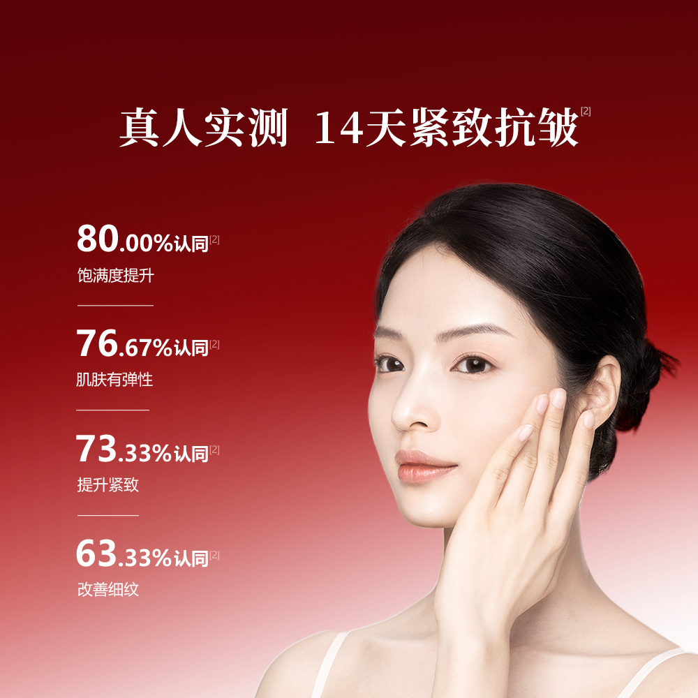 618抢先购御泥坊红石榴水乳套装护肤品礼盒紧致抗皱补水官方正品