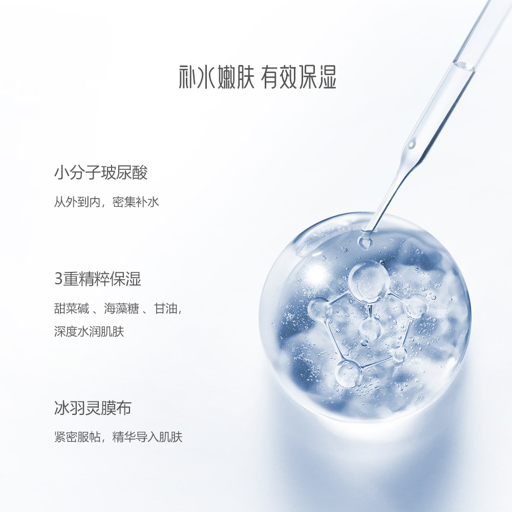 御泥坊亮颜小灯泡补水保湿烟酰胺 御泥坊贴片面膜