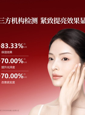 御泥坊光感小灯泡水乳护肤套装礼盒紧致保湿补水官方旗舰店正品