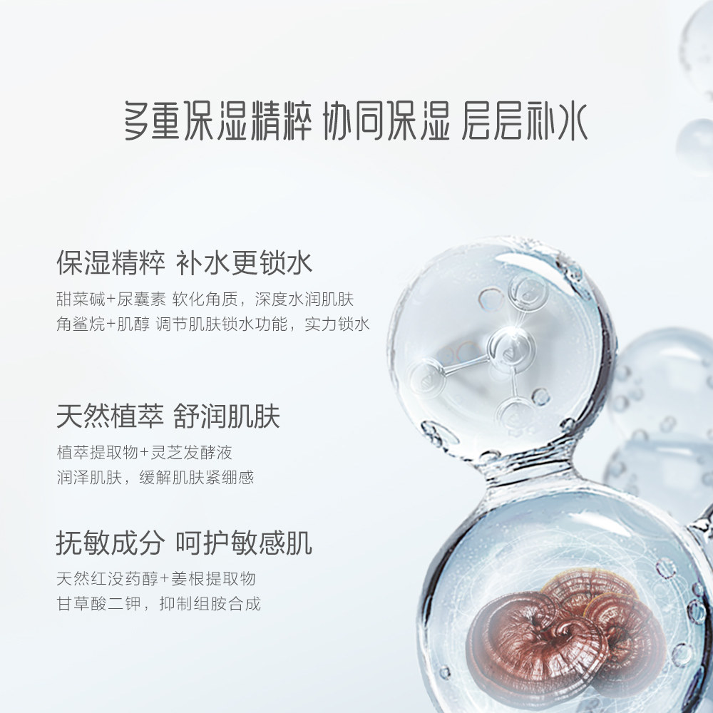  御泥坊面部护理套装