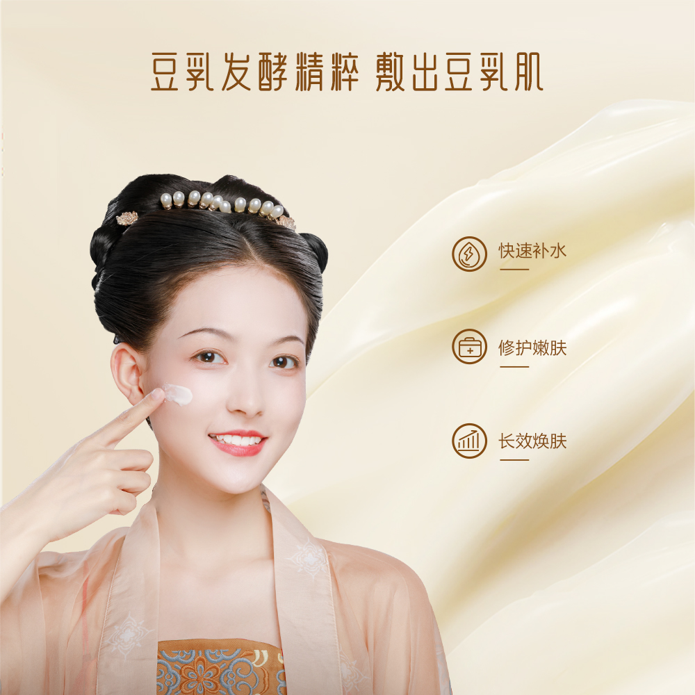 御泥坊旗舰店御泥坊元气豆乳面膜女补水保湿熬夜修护舒缓提亮水洗涂抹面膜2