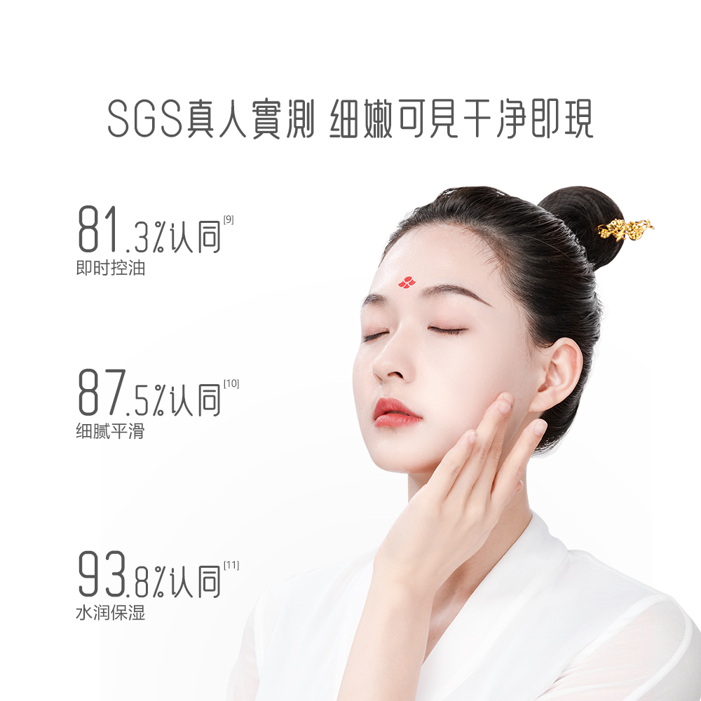  御泥坊涂抹面膜