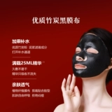 御泥坊 Увлажняющая маска для лица с гиалуроновой кислотой, официальный продукт
