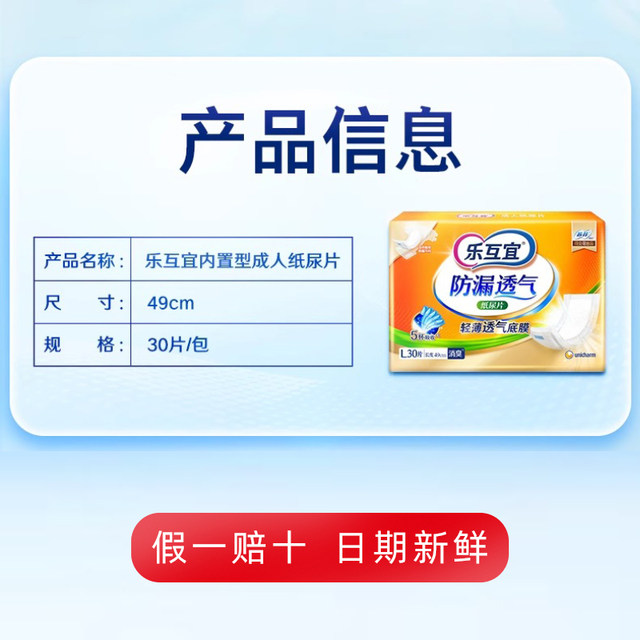 Lehuyi adult diapers non-pull-up pants