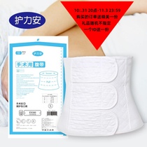 Postnatal closedown with maternal special medical female plastic bunches with postpartum caesarean ultra-thin gauze large size postpartum