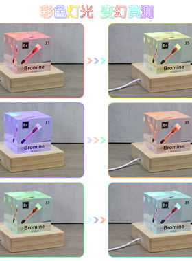 35Br溴元素创意立方体亚克力摆件