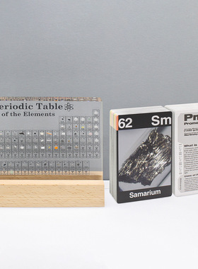 亚克力元素周期表实物内嵌比尔盖茨同款元素周期表摆件厂家定制