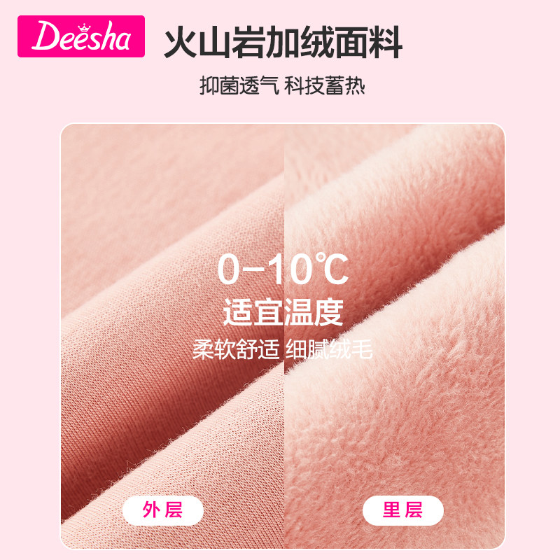 笛莎加绒冬装2021新款加厚女童裤子 笛莎裤子