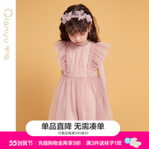 Desa Qian and childrens dress 2022 summer new baby childrens fashion foreign style pure color mesh fairy dress