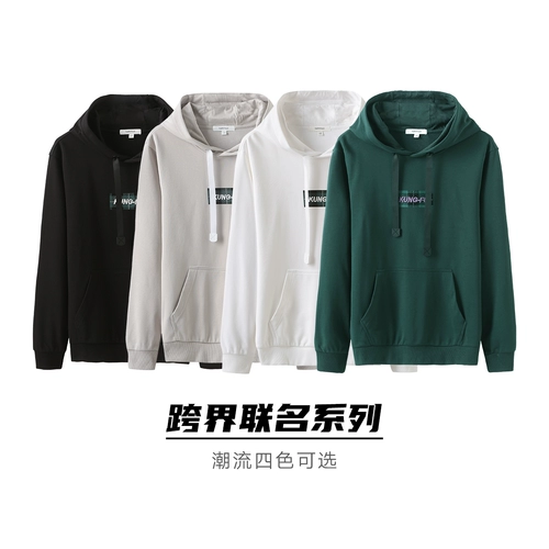 Многоцветная осенняя толстовка с капюшоном для отдыха с капюшоном, с вышивкой