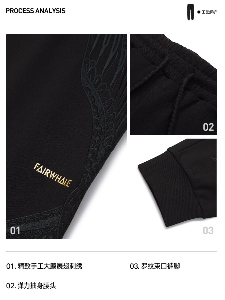 ip跨界国潮系列马克华菲男夏季卫裤 马克华菲休闲裤