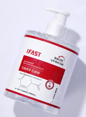 IFAST烟酰胺甘油液春夏保湿