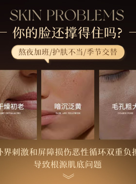 比芭美左旋VC烟酰胺精华液