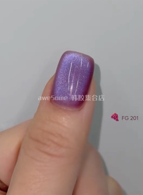 FROM THE NAIL「热带水果」韩国ins美甲FTN宽光晶石猫眼指甲油胶