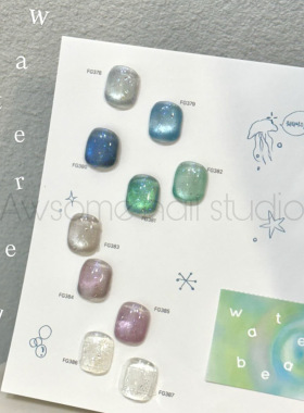 From the nail 韩国高端美甲 water beads 气泡亮片水珠猫眼套装