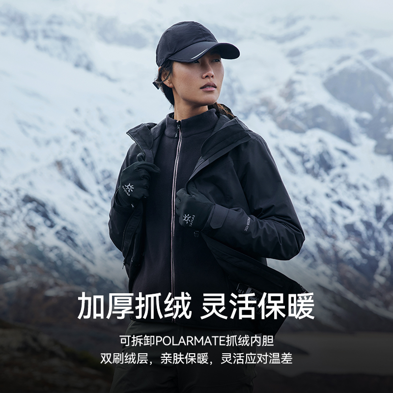 凯乐石冲锋衣三合一女款抓绒保暖内胆户外硬壳防水防风登山服外套