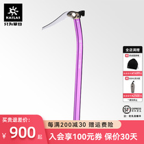 Kailas Kerlerstone Outdoor Light Weight Mountaineering Altius Technical Ice Pick (Hammerhead) KE313003