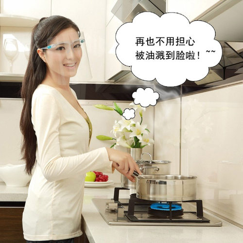 厨房炒菜防油烟防油溅面罩女士全脸部防护遮面具做饭面部护脸神器 - 图0