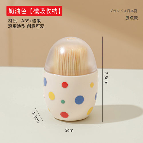 创意磁吸牙签盒可爱家用牙签收纳盒客厅牙签筒冰箱磁贴牙签收纳盒 - 图3