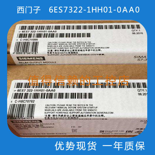 西门子  6ES7214-2BD23-0XB8  优势现货   顺丰包邮   欢迎询价 - 图1