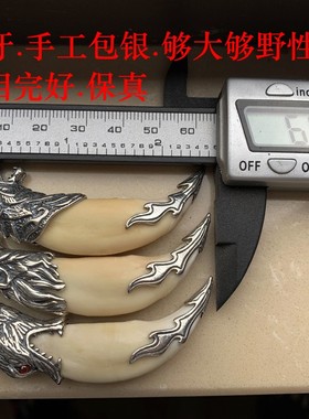 特大手工镶嵌纯银狼牙吊坠男女