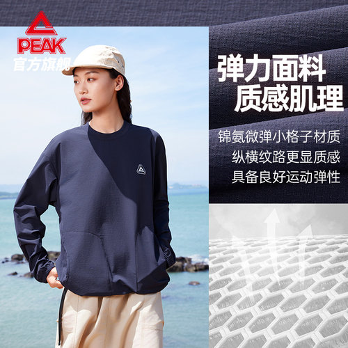 匹克梭织长袖T恤女25春季新款运动休闲宽松上衣口袋户外潮流卫衣 - 图0