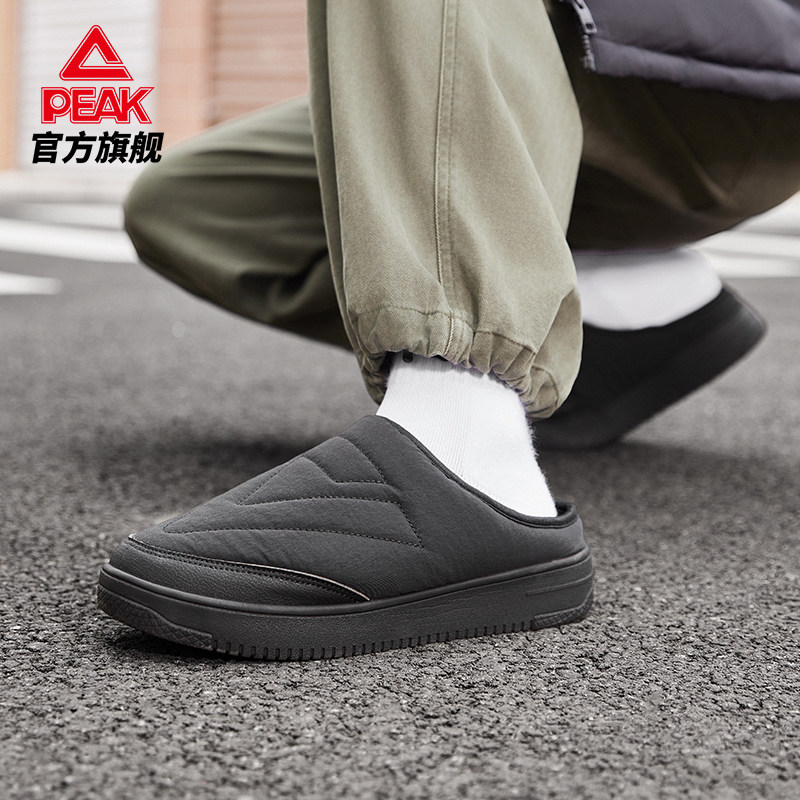 匹克态极一脚蹬半拖板鞋男士秋季新款冬季棉鞋厚底休闲鞋子懒人鞋