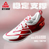 Peak general basketball shoes