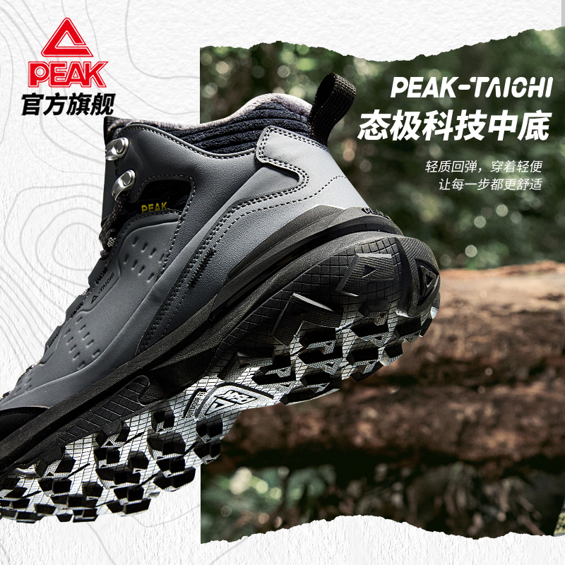 匹克态极远行秋冬户外棉鞋登山徒步减震耐磨防滑防泼水运动鞋男