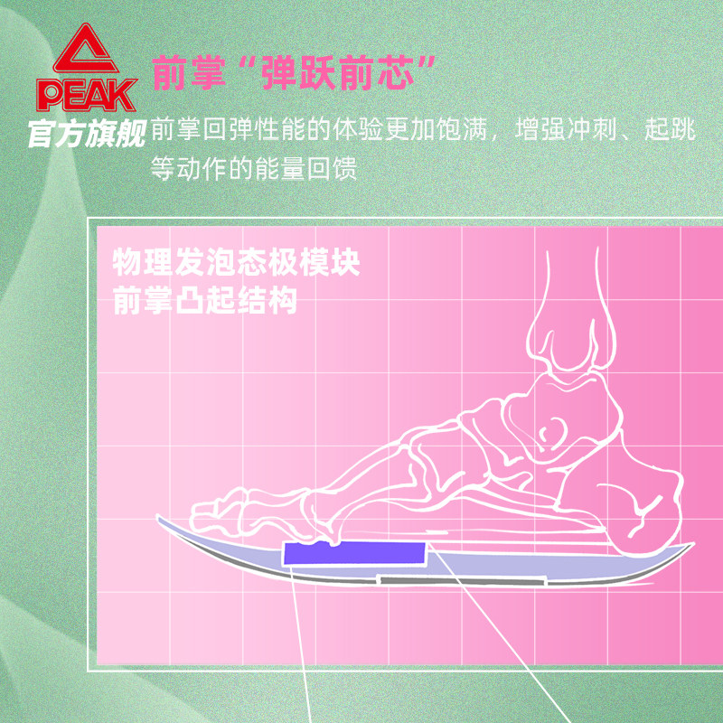 匹克态极轻灵3篮球鞋男蝴蝶穿花配色秋季新品实战球鞋低帮运动鞋