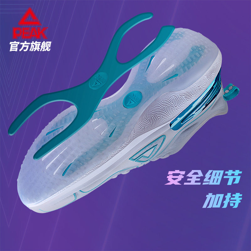 匹克跑鞋态极4.0 pro跑步鞋子男鞋 匹克跑步鞋