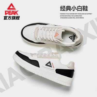 【匹克】空军一号板鞋小白鞋情侣款
