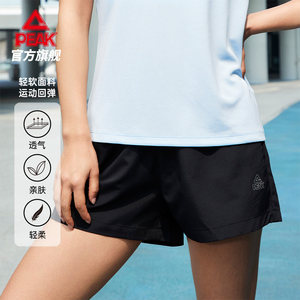 匹克短裤女跑步田径训练运动裤夏季透气休闲裤子瑜伽健身五分裤薄