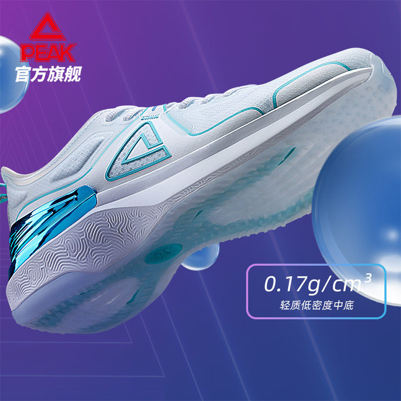 匹克跑鞋态极4.0 pro跑步鞋子男鞋 匹克跑步鞋